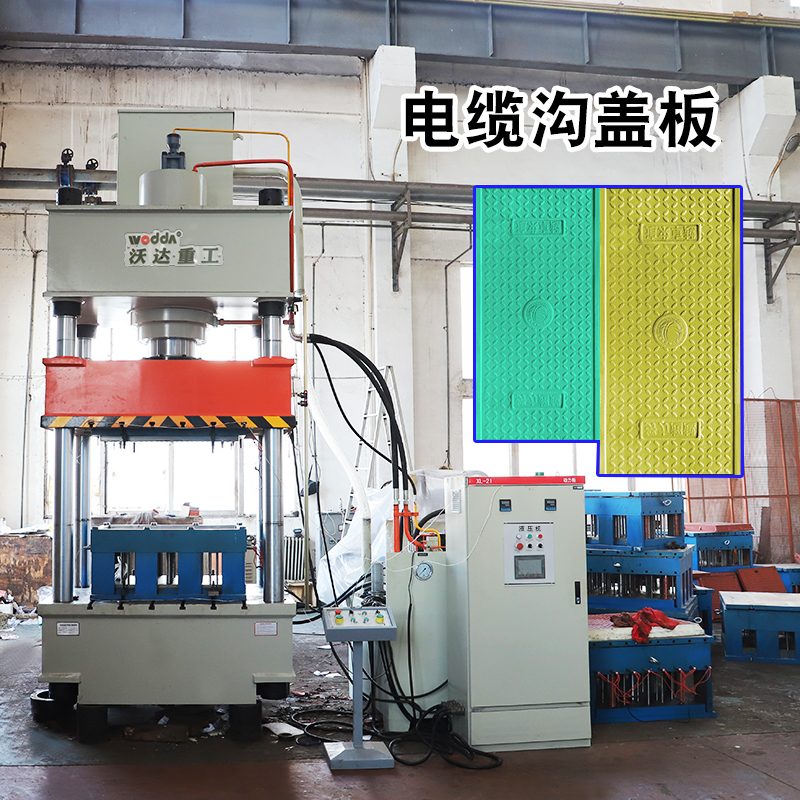 無機復合電纜溝蓋板生產(chǎn)設備